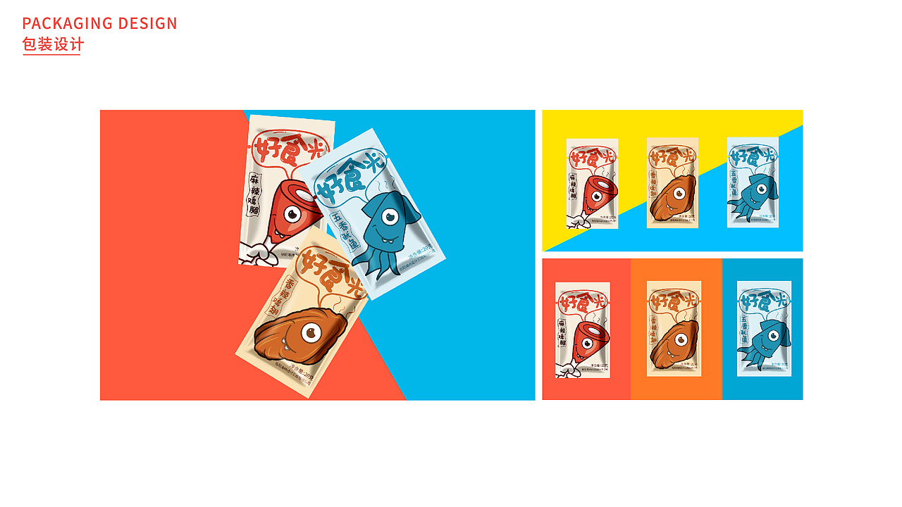 作品集（图ZMjI2NjgxODY0） - 品牌 - 站酷设计师Ku君原创素材 - 站酷ZCOOL