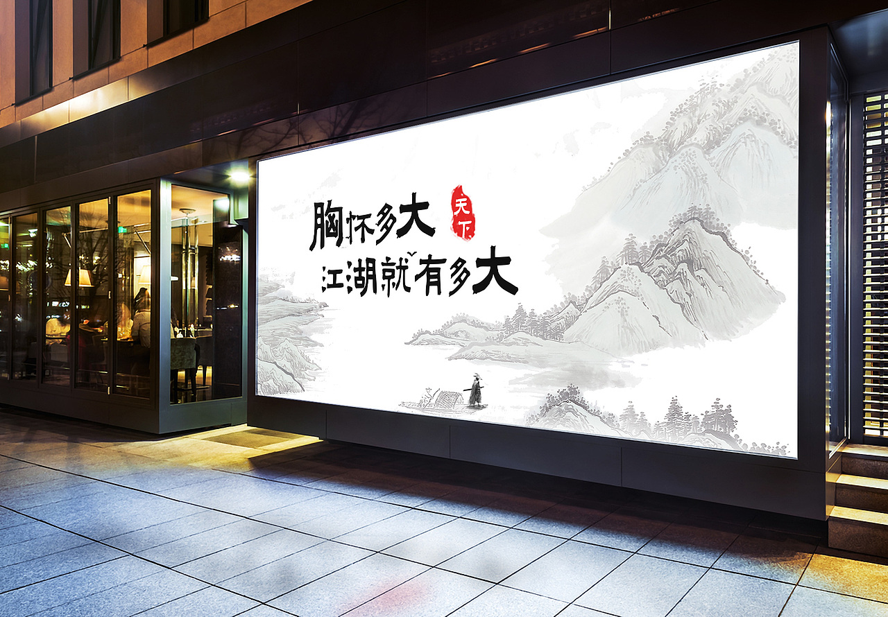 孔子后裔孔可立推出“孔可立宝子体”字体（图ZMjMxNzExODgw） - 字体/字形 - 站酷设计师上海义启原创素材 - 站酷ZCOOL