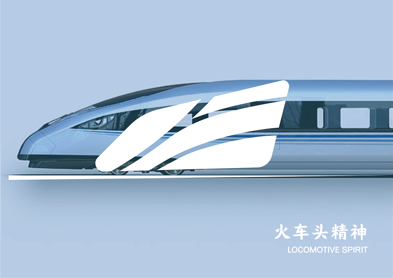 长江三角洲铁路文创传媒 标志设计（图ZMzM1MDM4NjEy） - Logo - 站酷设计师挨挨埃的李原创素材 - 站酷ZCOOL