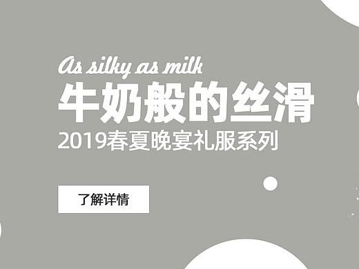 Banner（个人主页-ZNDczNjE5NTI=） - 运营设计 - 站酷设计师吴昌起原创素材 - 站酷ZCOOL