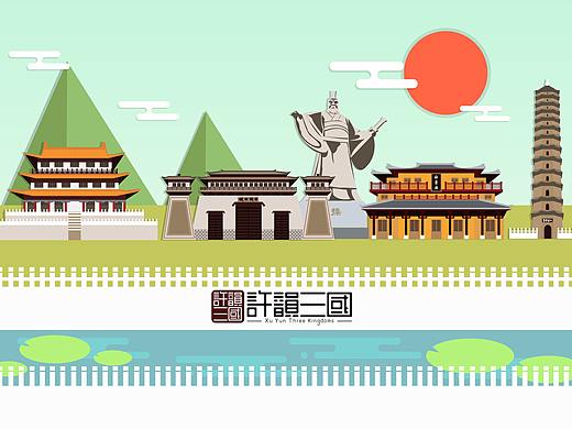许昌地标建筑系列扁平化插画