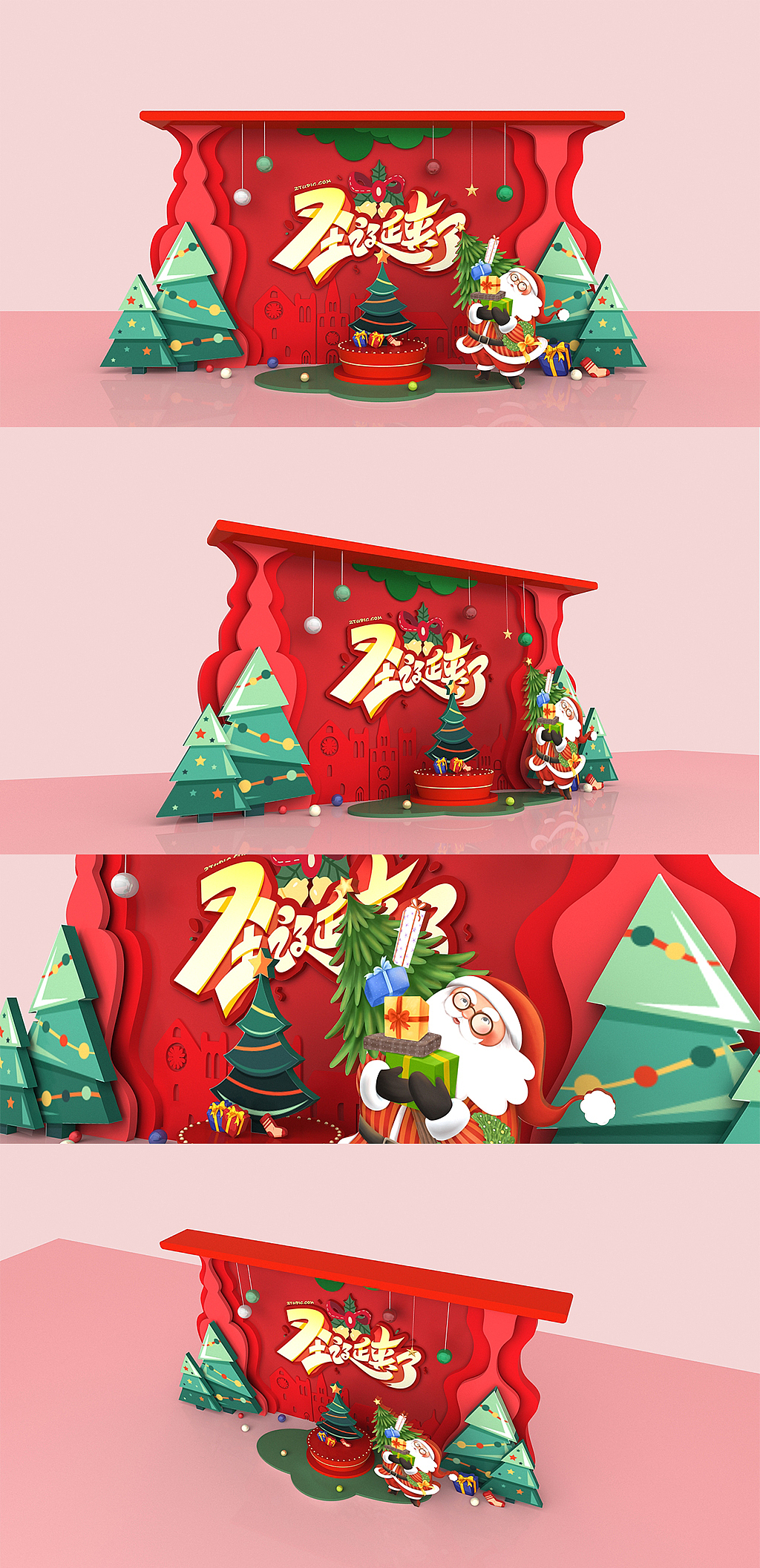 圣诞美陈（图ZMjc4NDEzMDEy） - 展陈设计 - 站酷设计师皮卡丘TANG原创素材 - 站酷ZCOOL