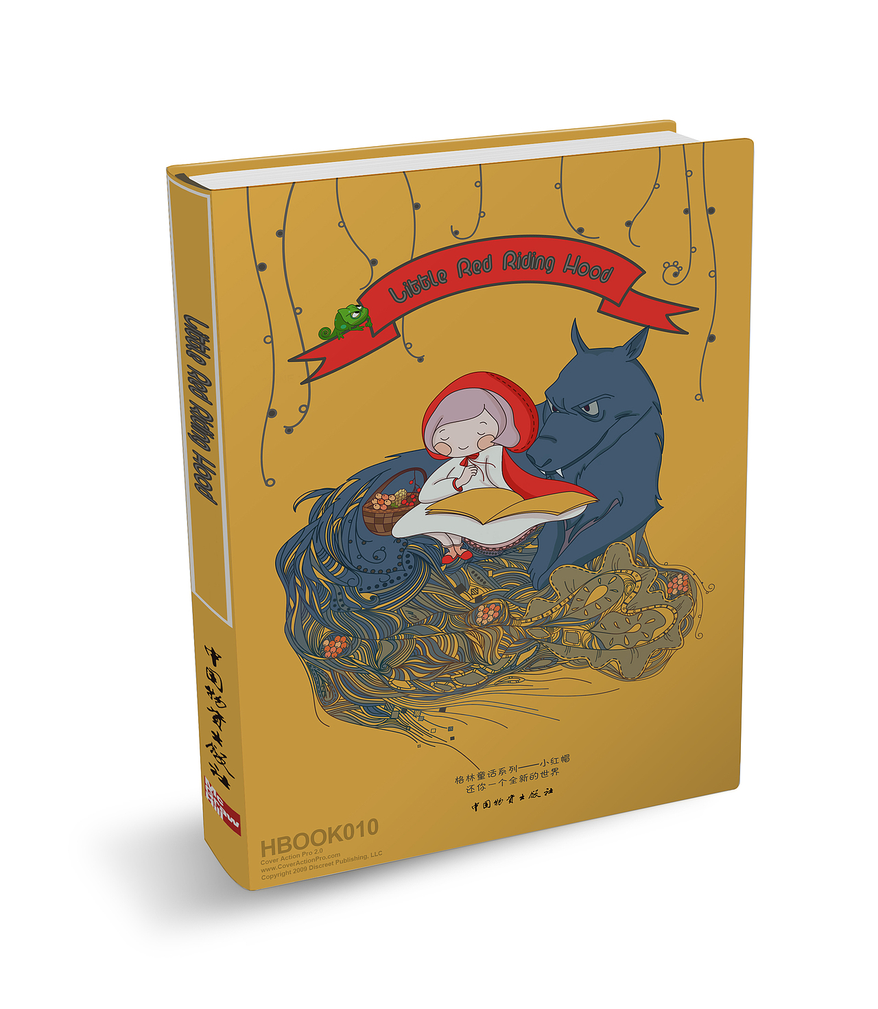 书籍封面（图ZNDI5ODgzOTI=） - 儿童插画 - 站酷设计师AMEI阿美原创素材 - 站酷ZCOOL