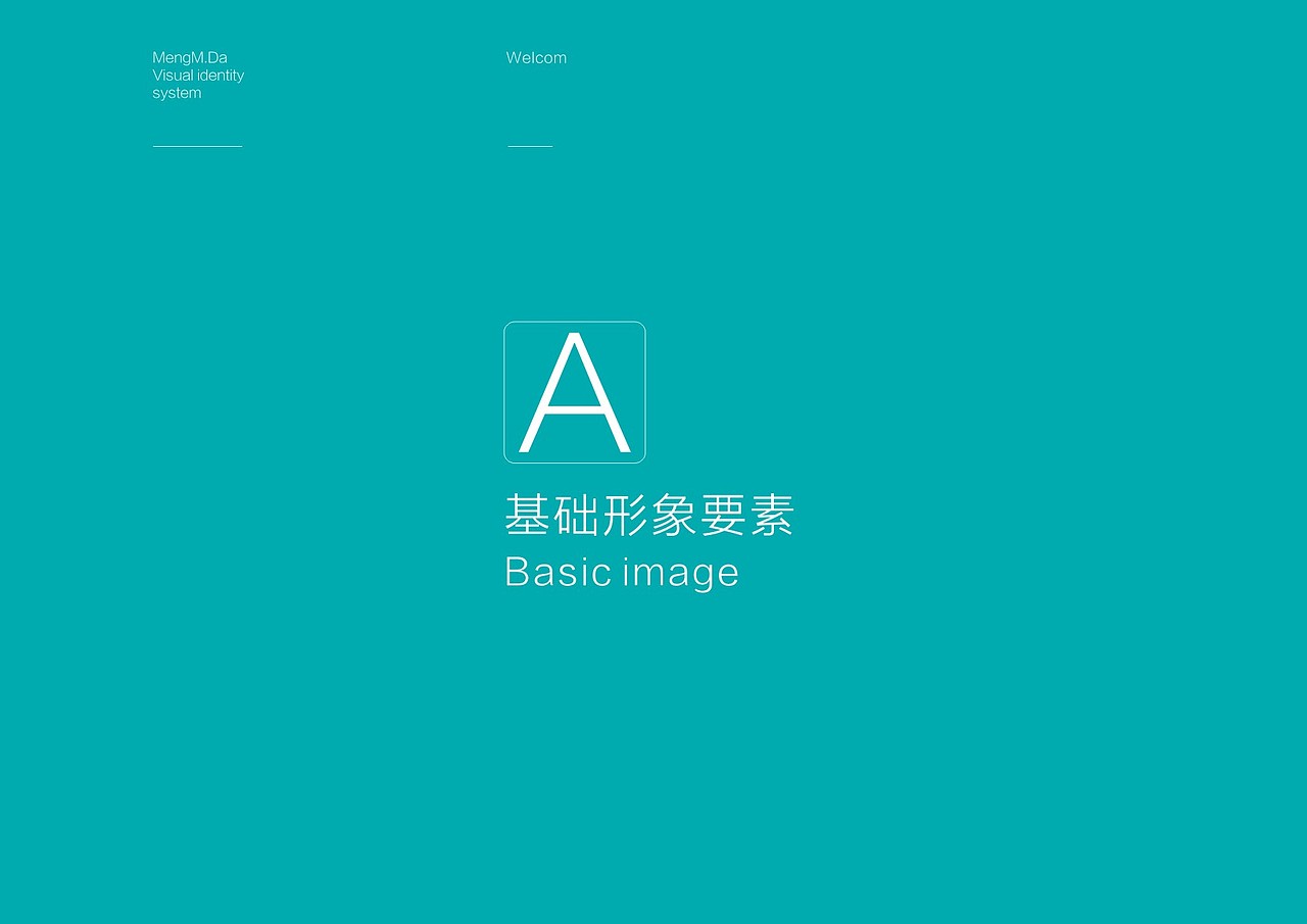 vi（图ZOTgxODY0MTI=） - 品牌 - 站酷设计师Ayingli原创素材 - 站酷ZCOOL