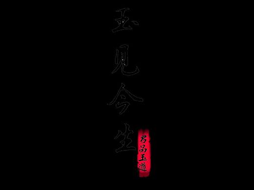 微电影 片花