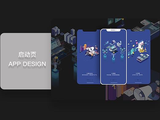 灵犀 APP2.5D 启动页