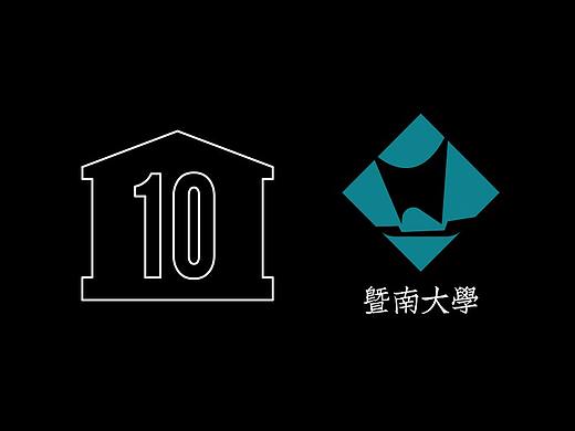 10/100天练习-高校微整容-暨南大学