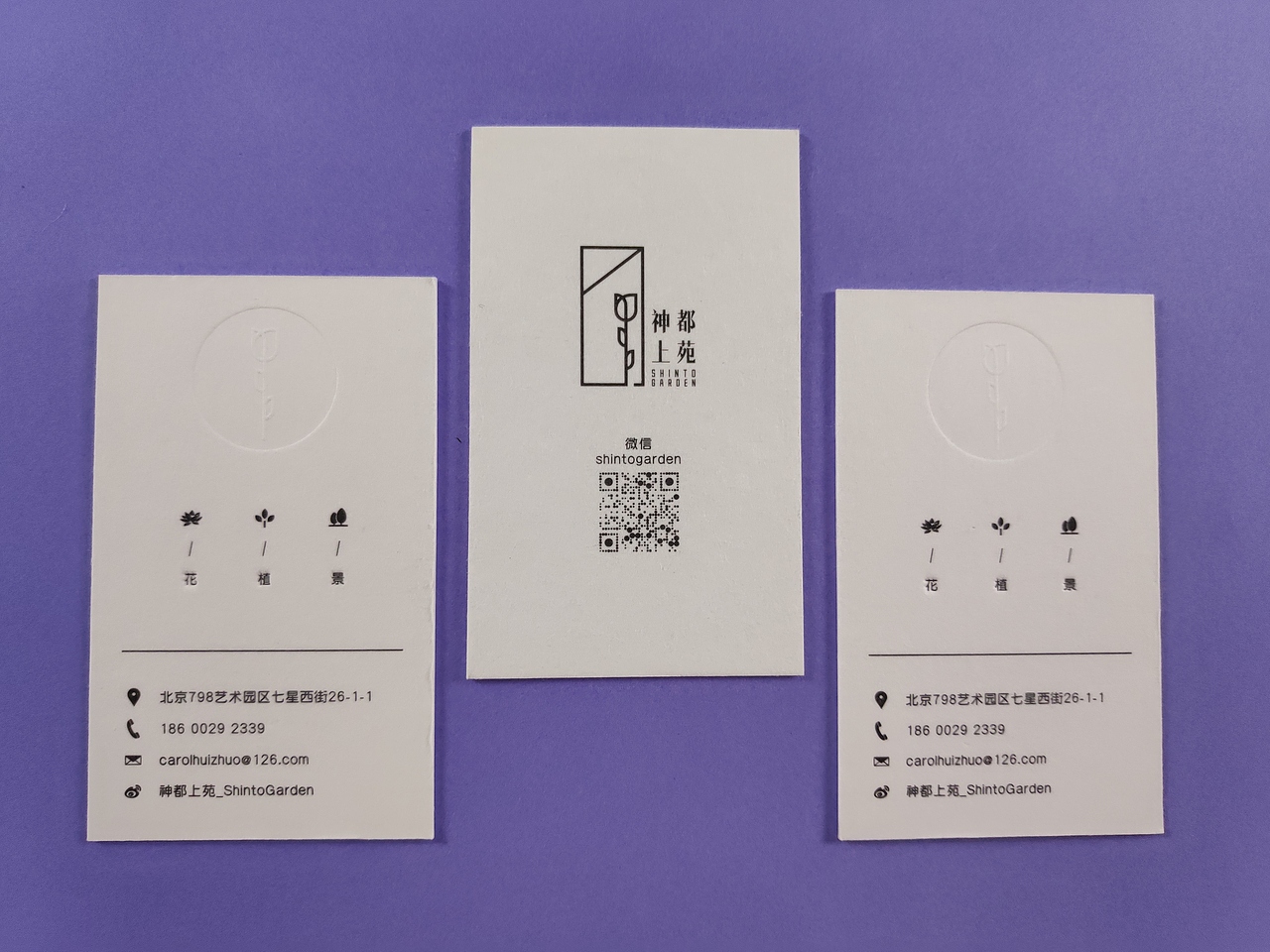 【温度名片】有色压凹、无色压凹、击凸工艺系列名片（图ZMjE1ODE1OTUy） - 宣传物料 - 站酷设计师温度名片原创素材 - 站酷ZCOOL