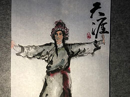 在家畫的一些國畫