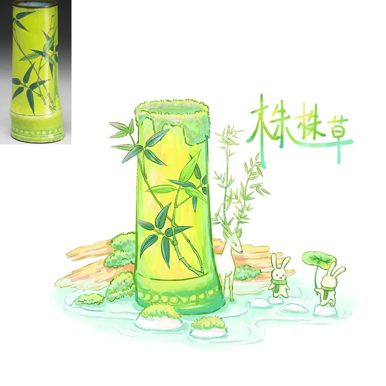 【中华文物】插画系列