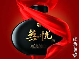 在一個公司實習(xí)做的一些廣告