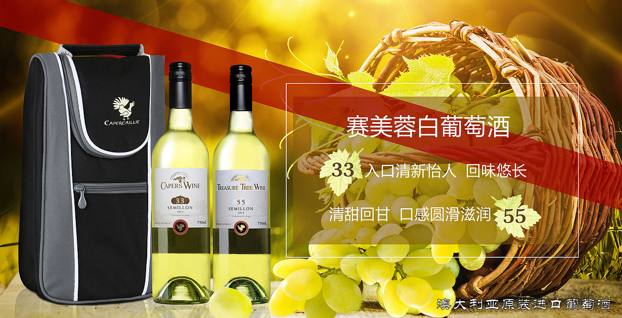 葡萄酒（图ZMTAwNDgwNDIw） - 宣传物料 - 站酷设计师WsH木彡0421原创素材 - 站酷ZCOOL