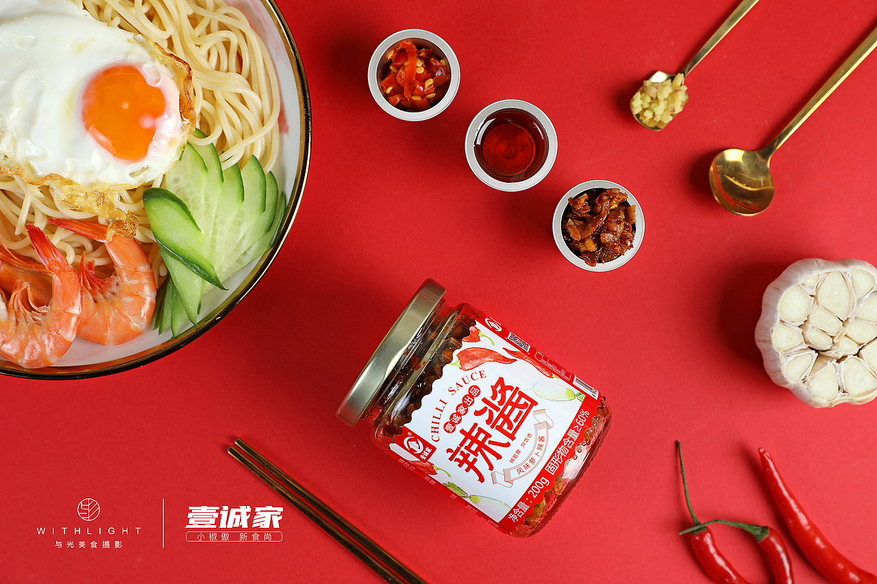 壹诚家辣椒酱