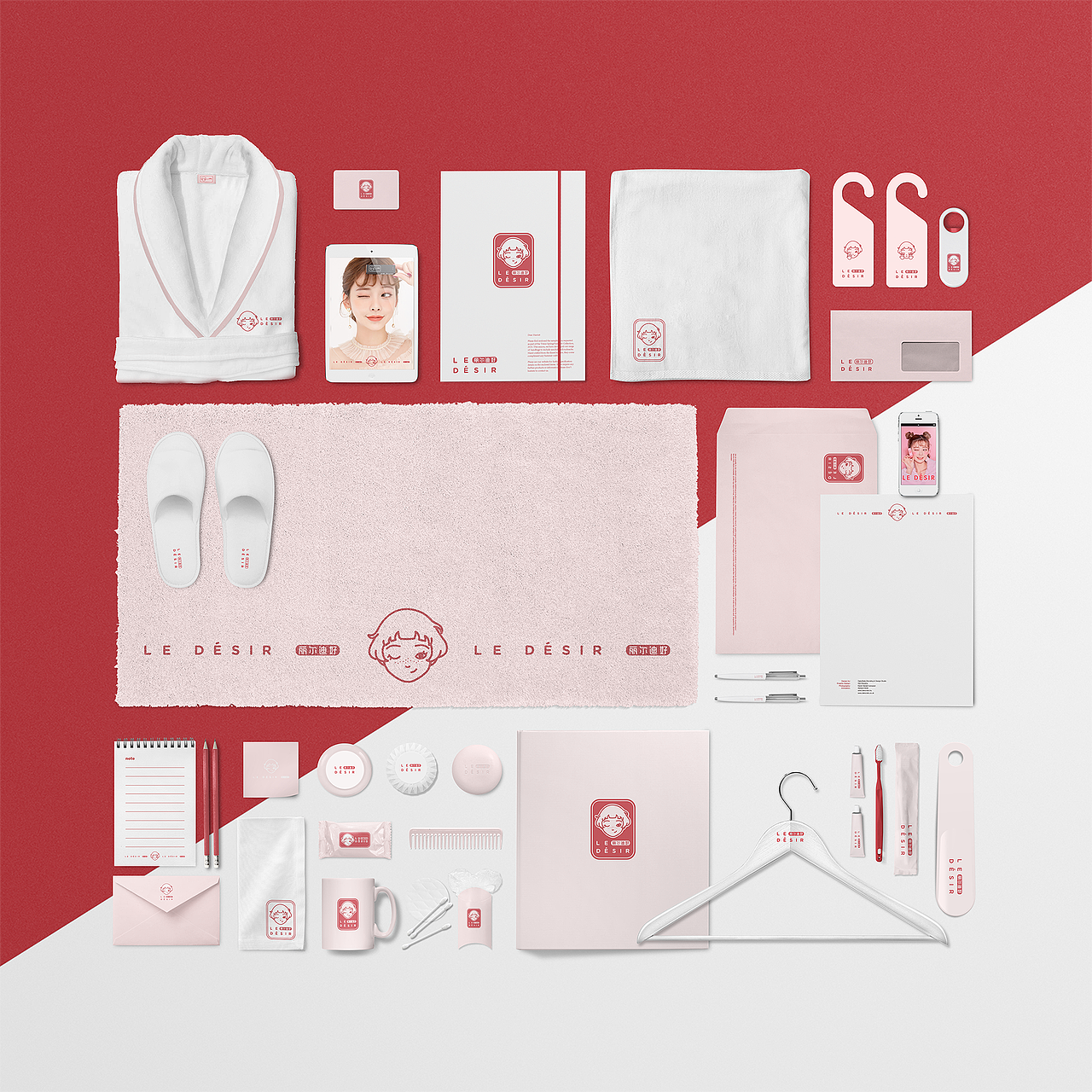 丽尔迪好 Le Desir