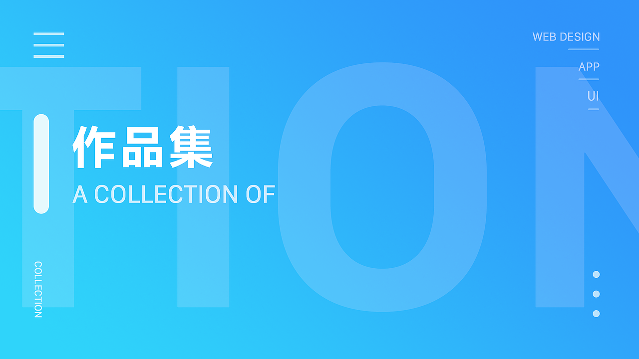 作品集（图ZMjUxMTQxMDU2） - 其他UI - 站酷设计师橘子Mac原创素材 - 站酷ZCOOL