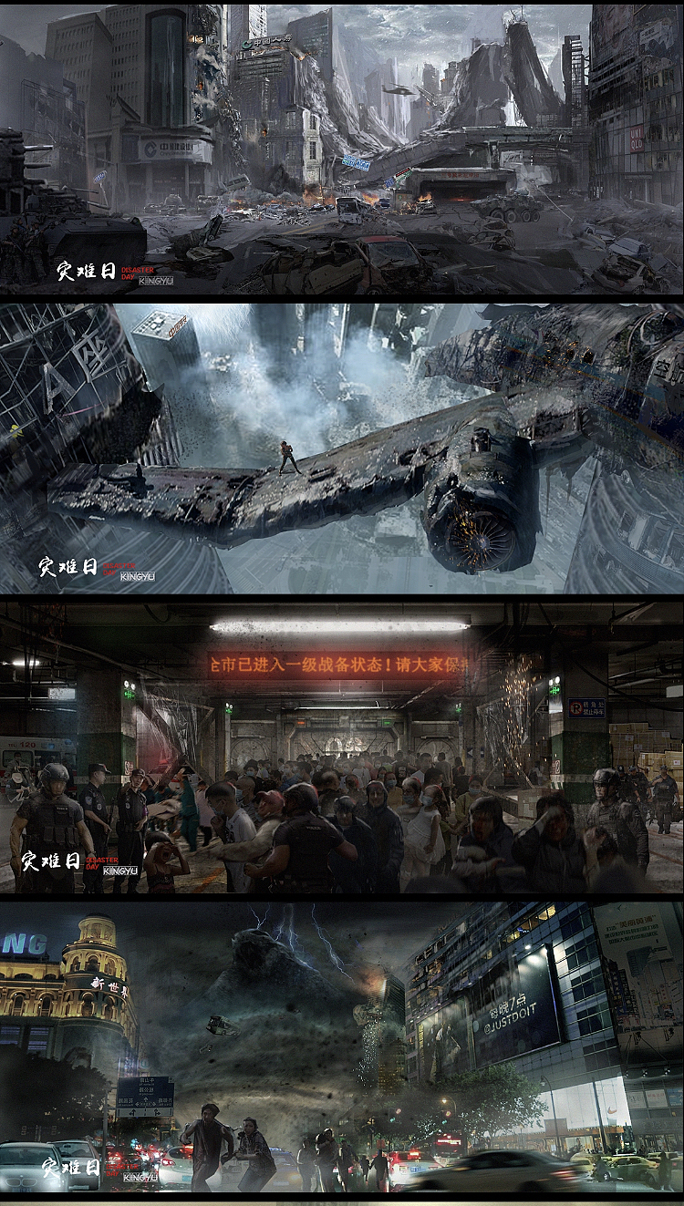 灾难日场景概念设计（图ZMjk1NTkwNTU2） - 设定/分镜 - 站酷设计师LeoKing671原创素材 - 站酷ZCOOL