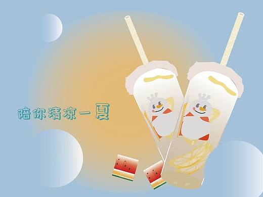你爱我我爱你蜜雪冰城甜蜜蜜:)