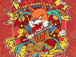 插画