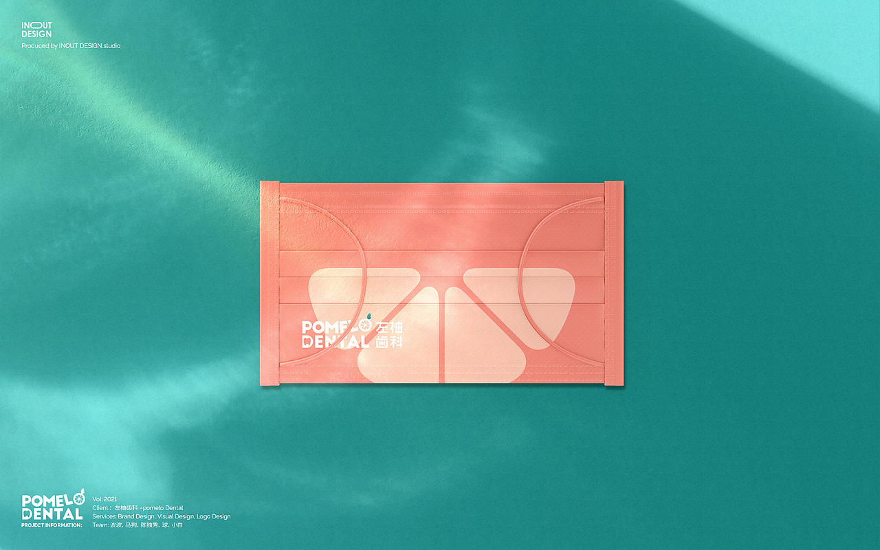 左柚齿科品牌设计-INOUT DESIGN（图ZMjYyOTY0ODQw） - 品牌 - 站酷设计师spezzano原创素材 - 站酷ZCOOL