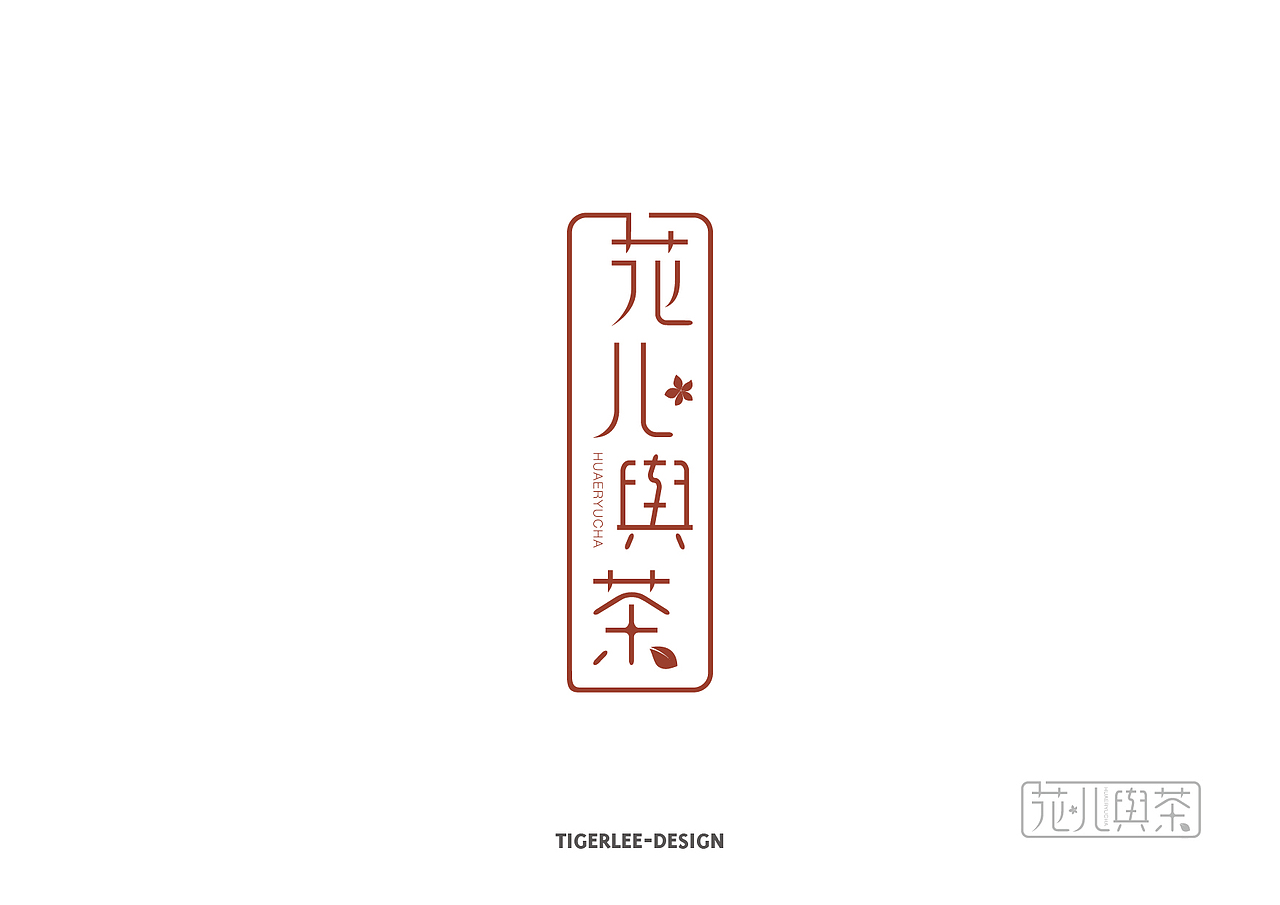 LOGO设计-2015（图ZNDY3NzQ3ODQ=） - Logo - 站酷设计师DESIGN虎原创素材 - 站酷ZCOOL