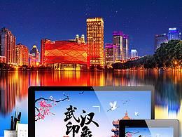 旅游网页