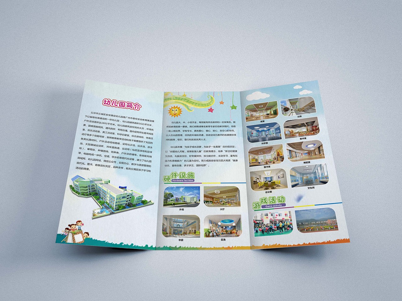 三折页（图ZMTI0OTYzMDU2） - 宣传物料 - 站酷设计师Pandora_s原创素材 - 站酷ZCOOL