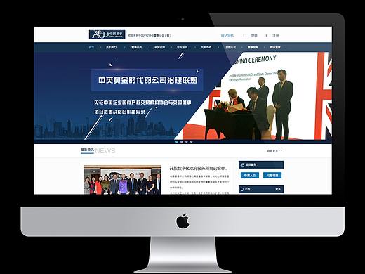 中國產(chǎn)權(quán)協(xié)會董事分會（個人主頁-ZMzUwNjkxMzI=） - 企業(yè)官網(wǎng) - 站酷設(shè)計(jì)師LMJ9088原創(chuàng)素材 - 站酷ZCOOL