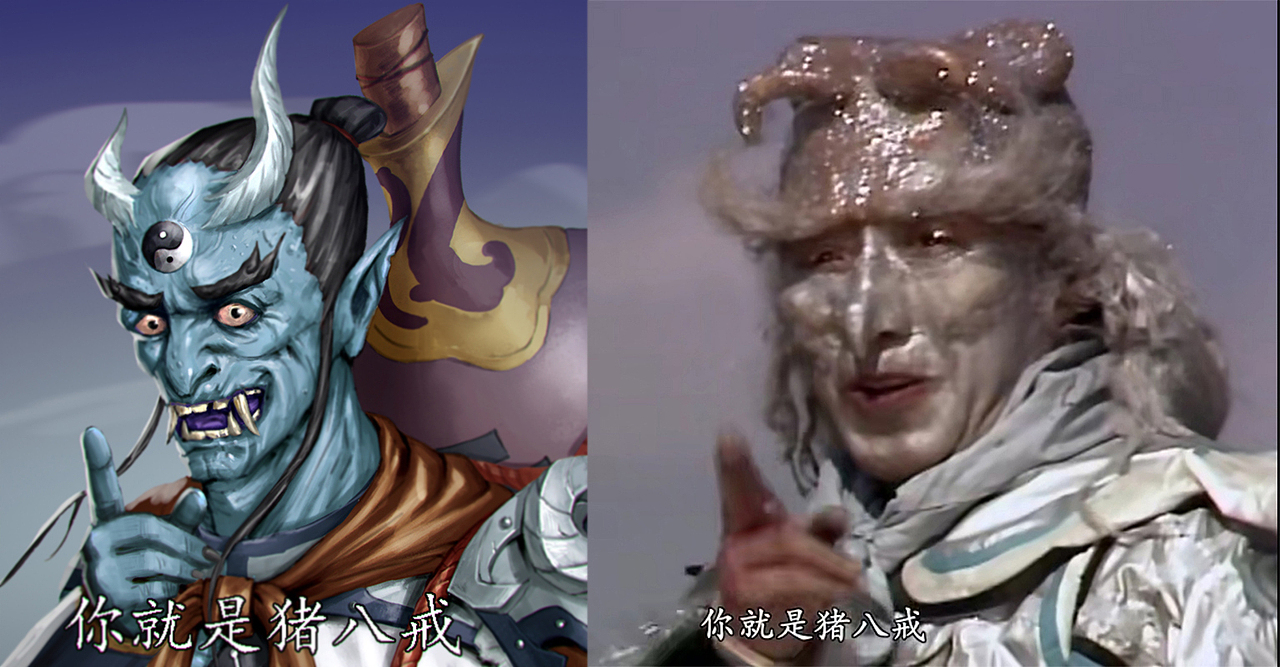 金角银角