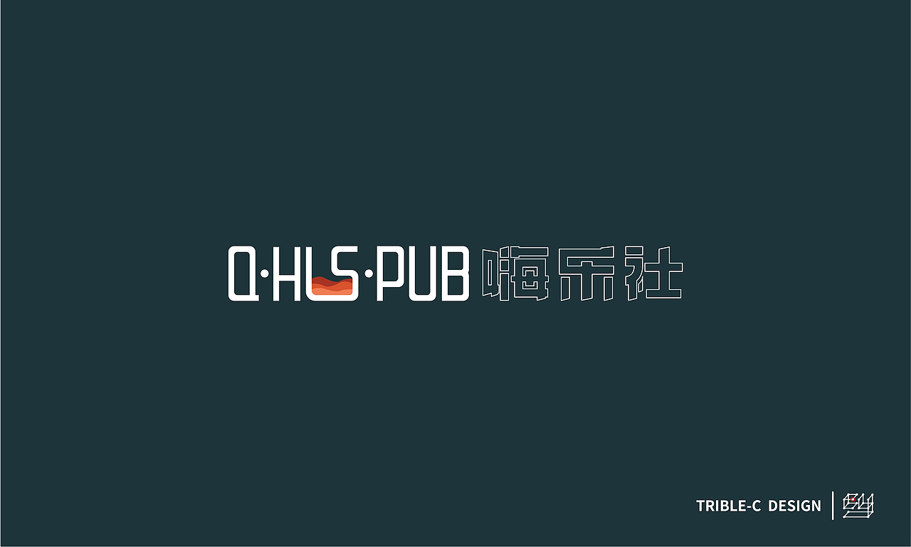 嗨乐社 酒吧 logo设计（图ZMjY1Mzg0MTM2） - Logo - 站酷设计师三重C设计原创素材 - 站酷ZCOOL