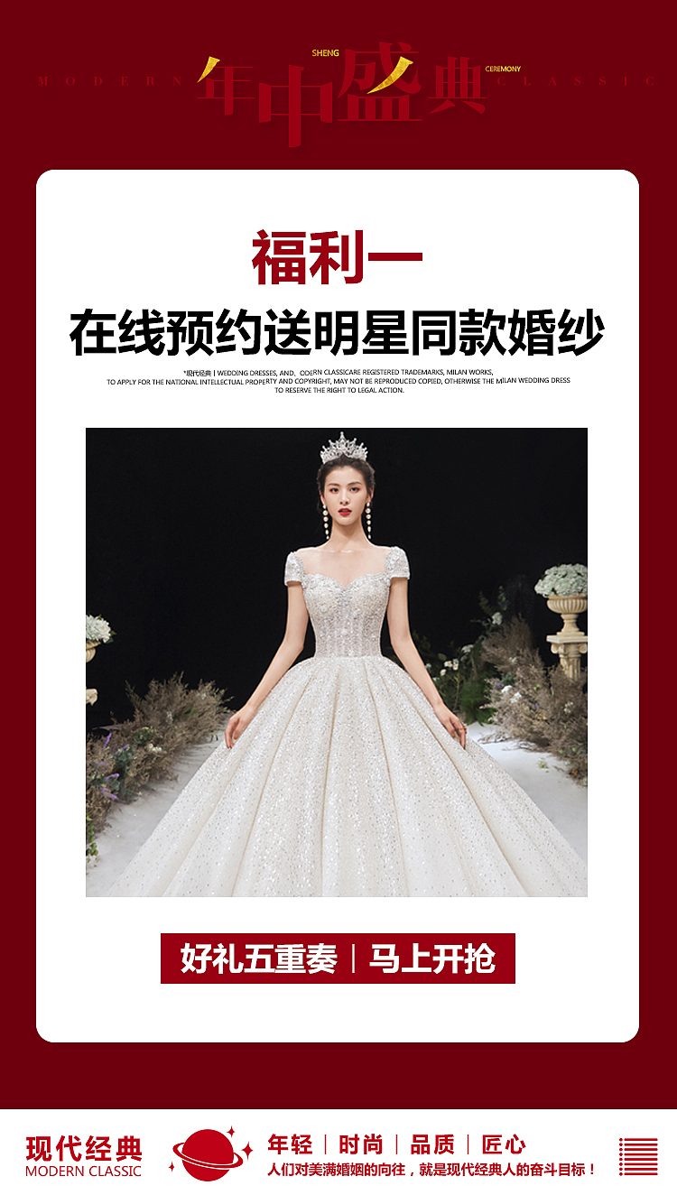 活动海报（图ZMjY5NDA5NzE2） - 海报 - 站酷设计师随X艺原创素材 - 站酷ZCOOL