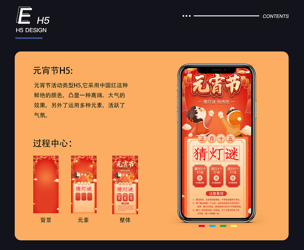 平面作品集（图ZMjkyMzM1MDQw） - 其他平面 - 站酷设计师顾小辰原创素材 - 站酷ZCOOL