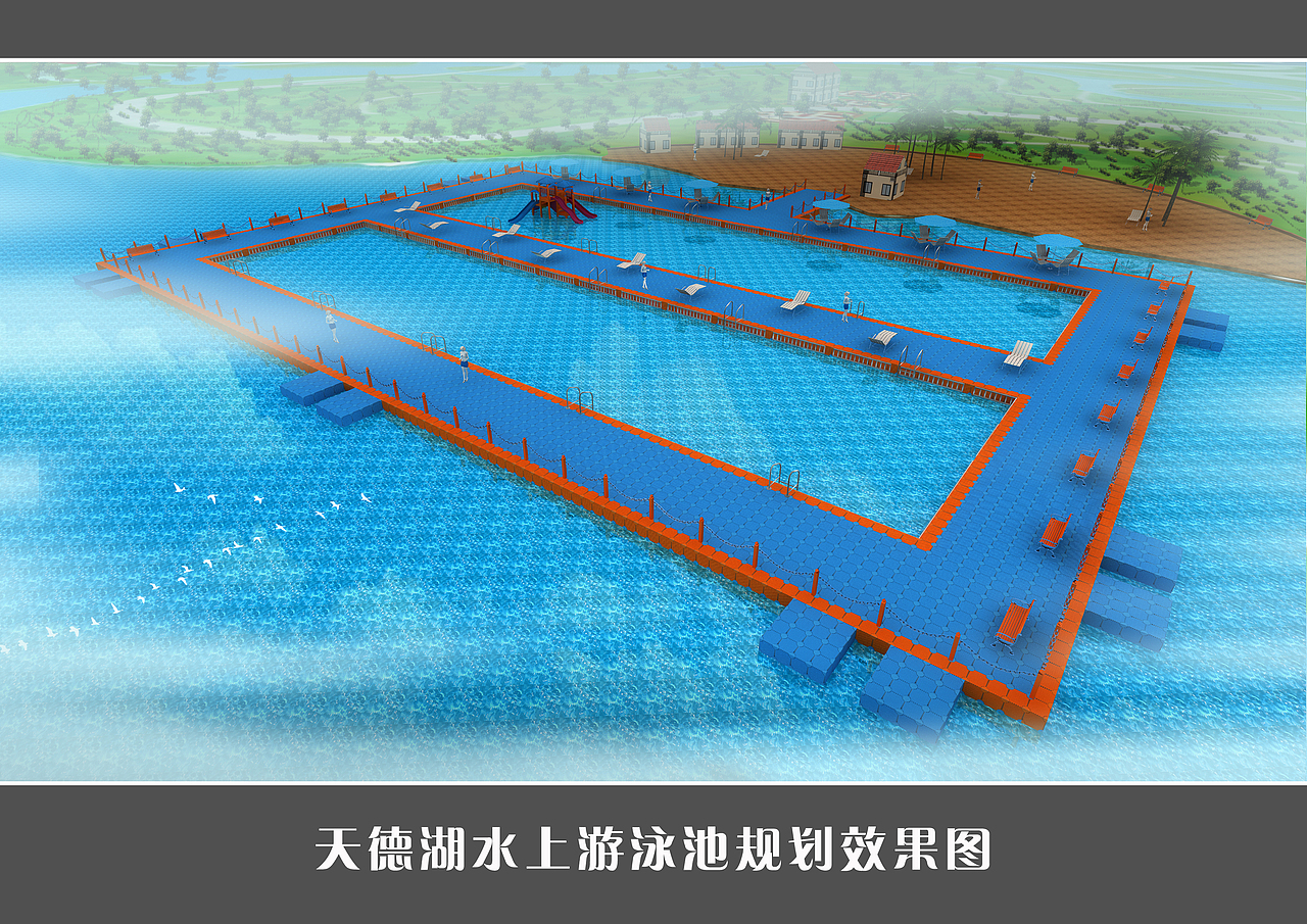 游泳去（图ZMTExMTI5NDA=） - 景观设计 - 站酷设计师哇哦卡卡罗特原创素材 - 站酷ZCOOL