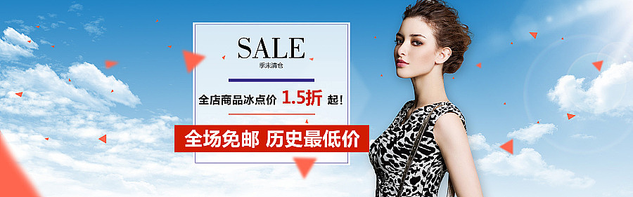 女装海报/春季海报/春款海报/夏季海报/秋冬海报/（图ZNjkzMzc0ODg=） - 电商 - 站酷设计师视觉健原创素材 - 站酷ZCOOL