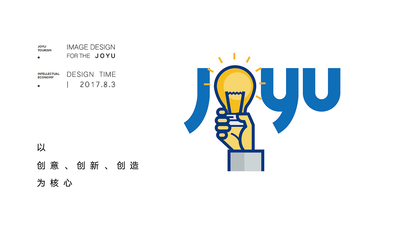 景域智慧经济集团（图ZOTAyMDQ3NDg=） - Logo - 站酷设计师鲸鱼文创原创素材 - 站酷ZCOOL