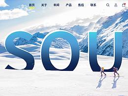 GSOU滑雪服专题网站设计