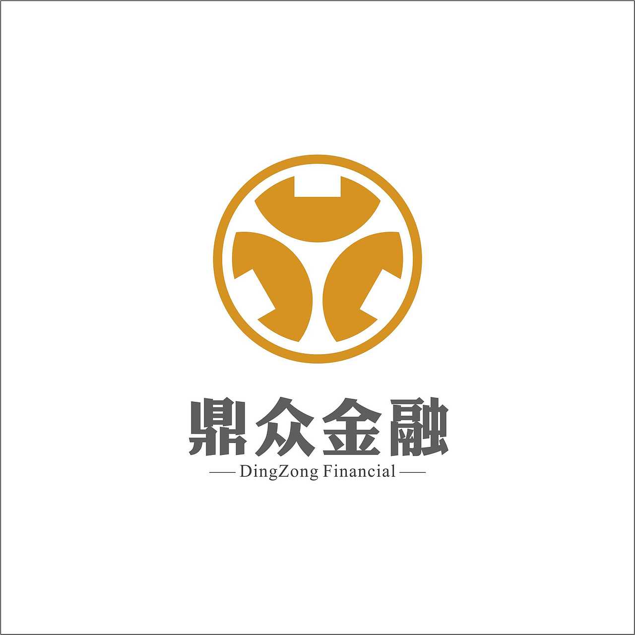 鼎众金融logo一枚（图ZMTg5NDAxNjg=） - Logo - 站酷设计师JGxiaohei原创素材 - 站酷ZCOOL