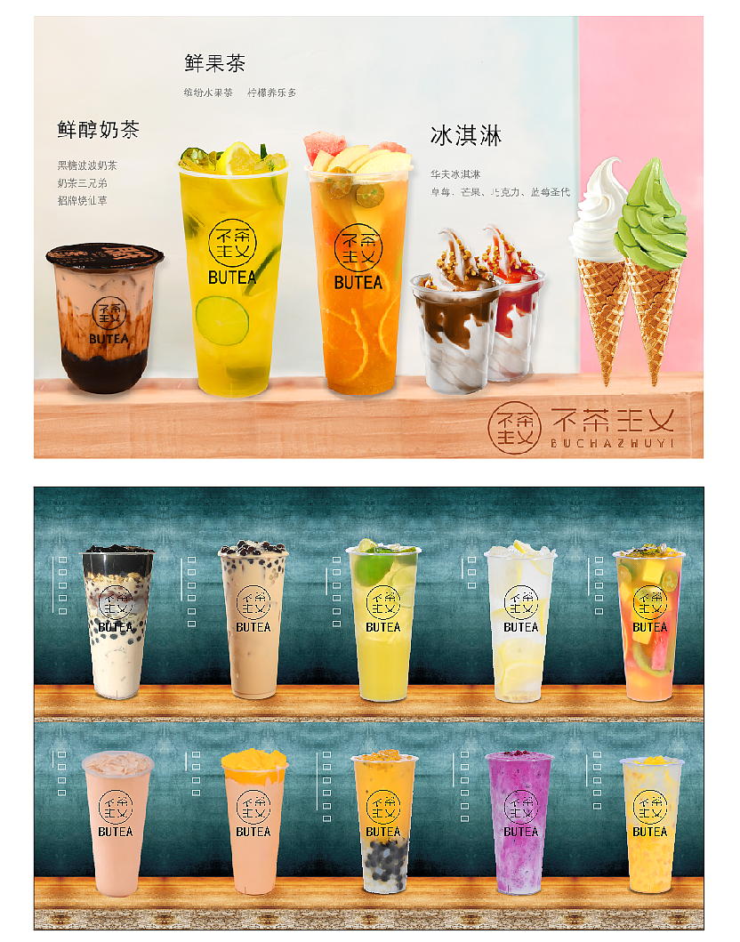 餐饮相关的物料设计