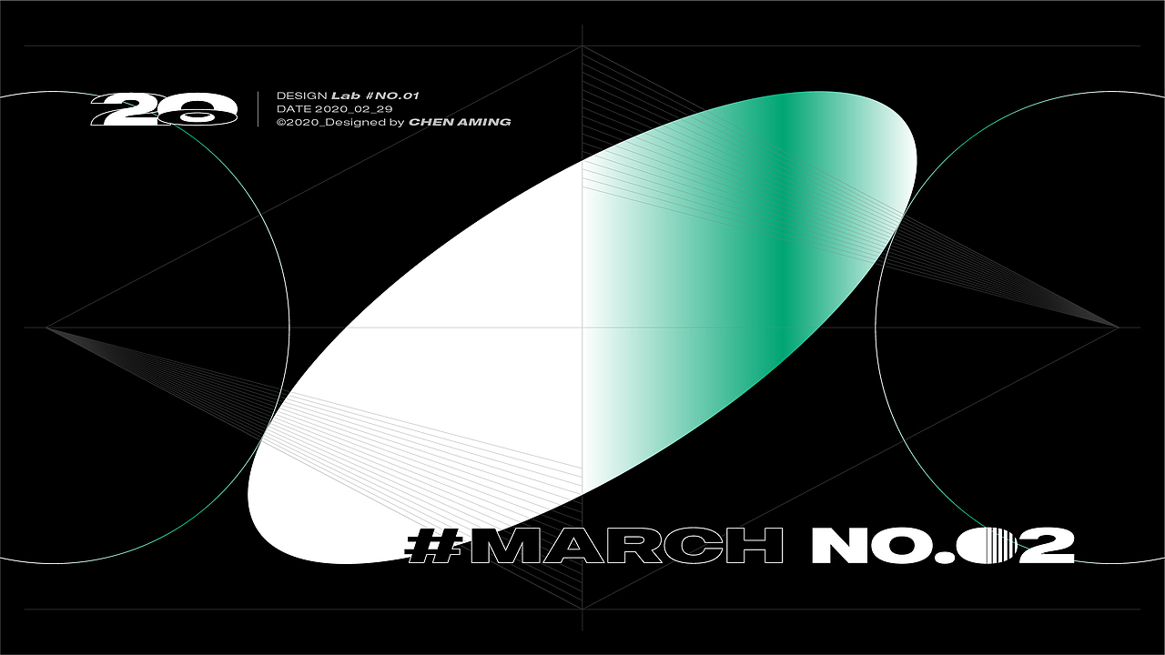2020丨DESIGN Lab丨#NO.01