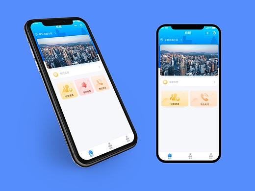 高空抛物（个人主页-ZNDUyNDI3MjQ=） - 其他UI - 站酷设计师wenzeta射手座原创素材 - 站酷ZCOOL