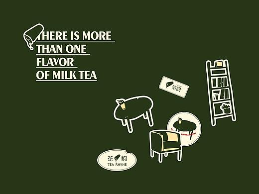 品牌设计 茶饮设计 茶饮vi 奶茶vi 奶茶品牌 VI设计 