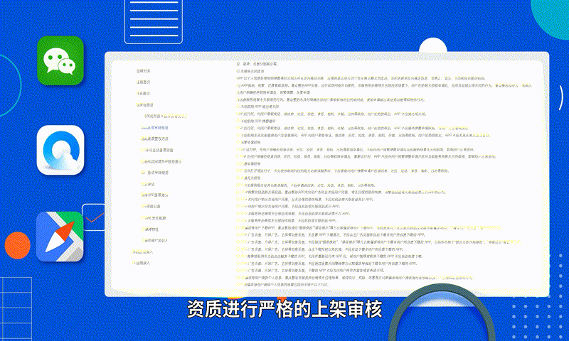 MG二维动画互联网动画-腾讯会议：个人信息保护-优趣（图ZMzQxMjYwNzI4） - 动画片 - 站酷设计师北京优趣文化原创素材 - 站酷ZCOOL