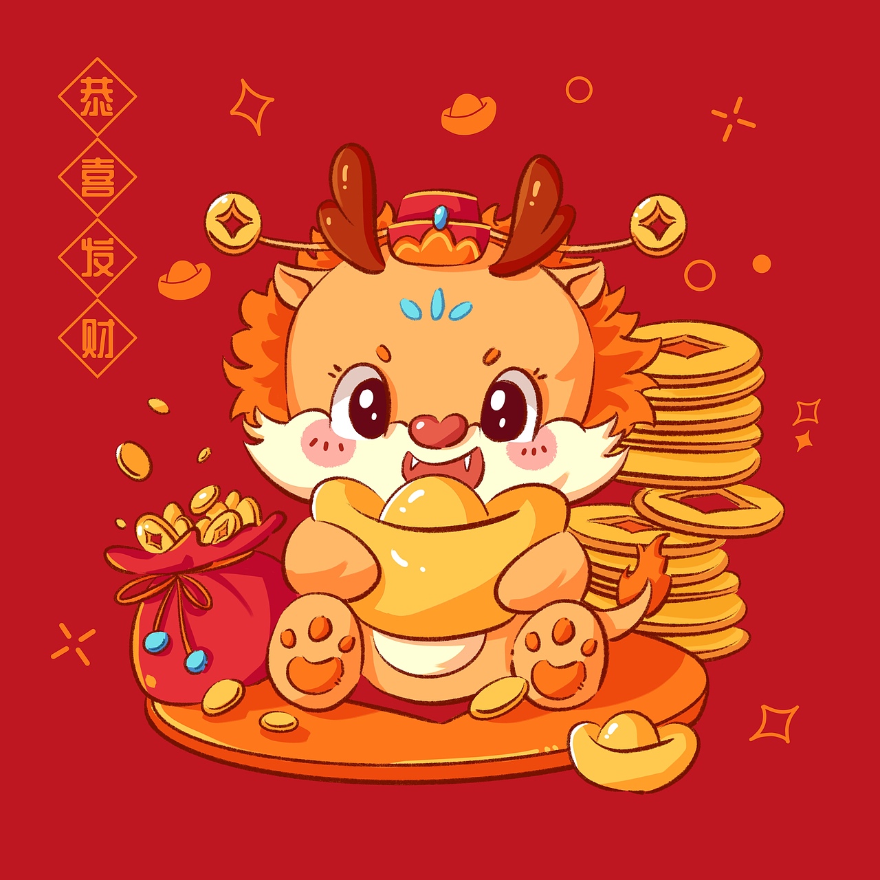 龙年小图合集（图ZMzUzOTExMDI4） - 儿童插画 - 站酷设计师小迪XD原创素材 - 站酷ZCOOL