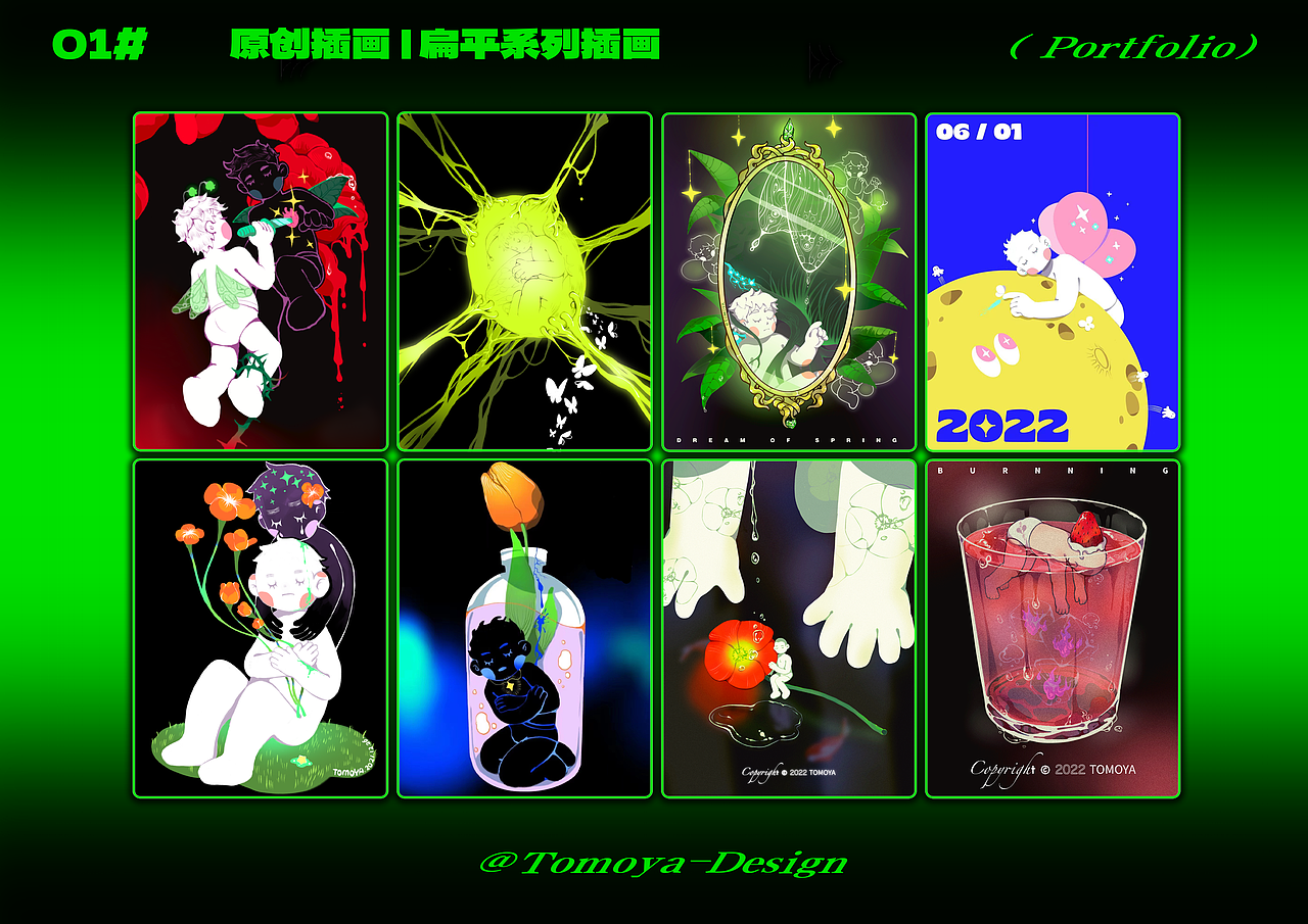 智野 | 插画作品集2024