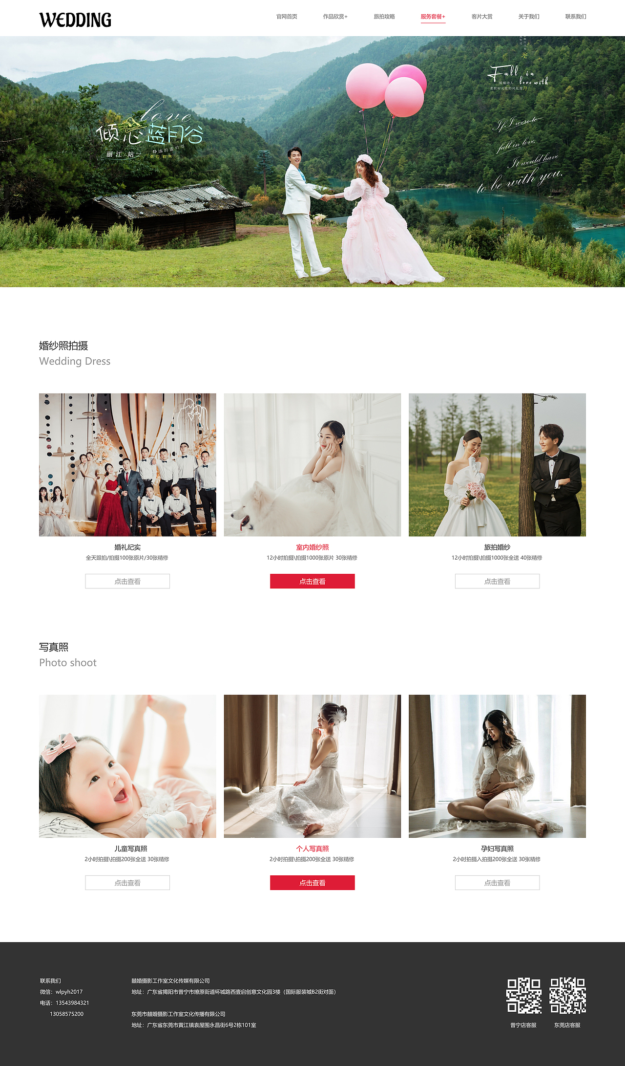 2024UI设计作品集