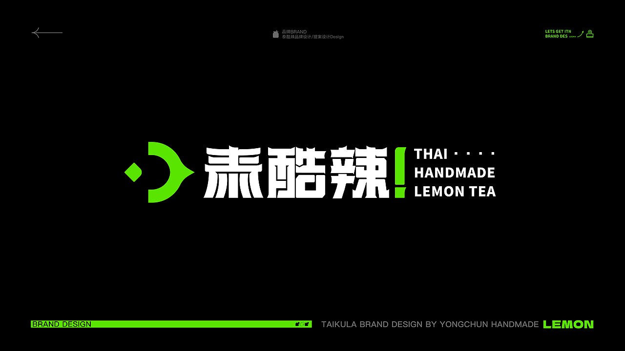 泰酷辣 | 茶饮品牌设计（图ZMzU1NDM5NzIw） - 品牌 - 站酷设计师太阳石品牌原创素材 - 站酷ZCOOL
