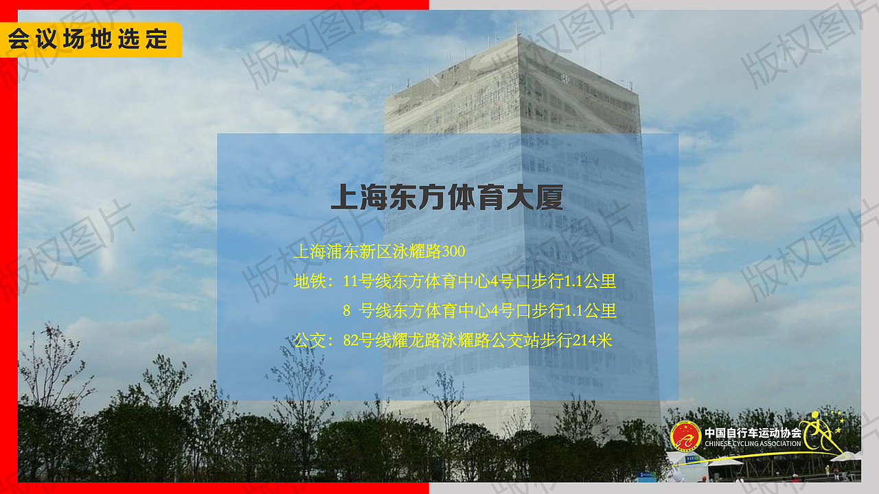 颁奖典礼类策划案方案（图ZMzEwNjMzOTI4） - PPT/Keynote - 站酷设计师身佩清风执笔行原创素材 - 站酷ZCOOL