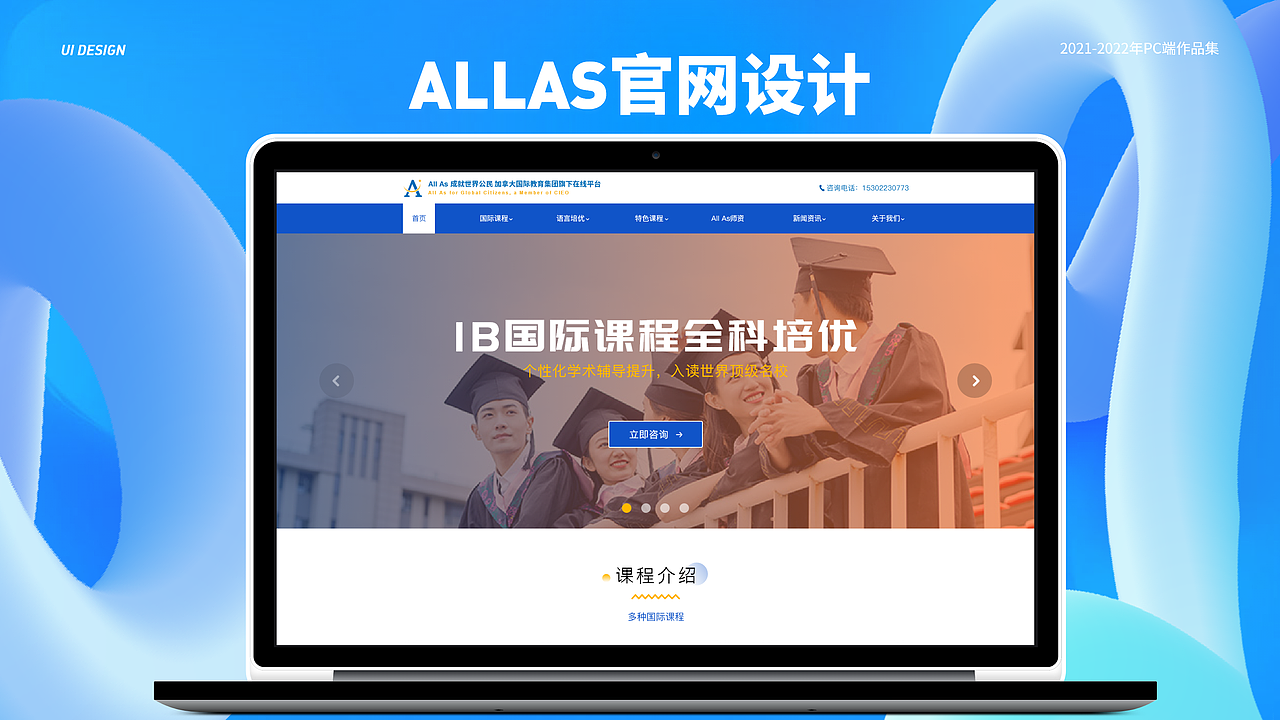 2020-2022作品集（图ZMzAwOTM4MzAw） - APP界面 - 站酷设计师杏林原创素材 - 站酷ZCOOL