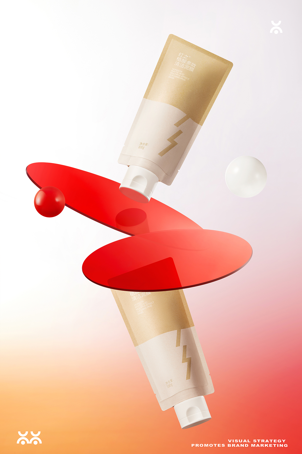 护肤品拍摄｜红之植酸泥膜 X Handstand倒立（图ZMzY0NTMxNzU2） - 产品摄影 - 站酷设计师Handstand倒立原创素材 - 站酷ZCOOL