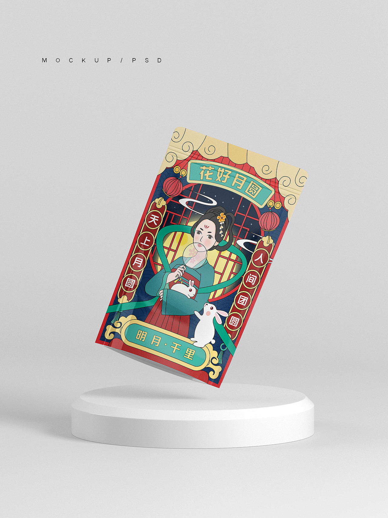 国潮包装设计（图ZMzQzNDE1ODA0） - 商业插画 - 站酷设计师唐多多0919原创素材 - 站酷ZCOOL