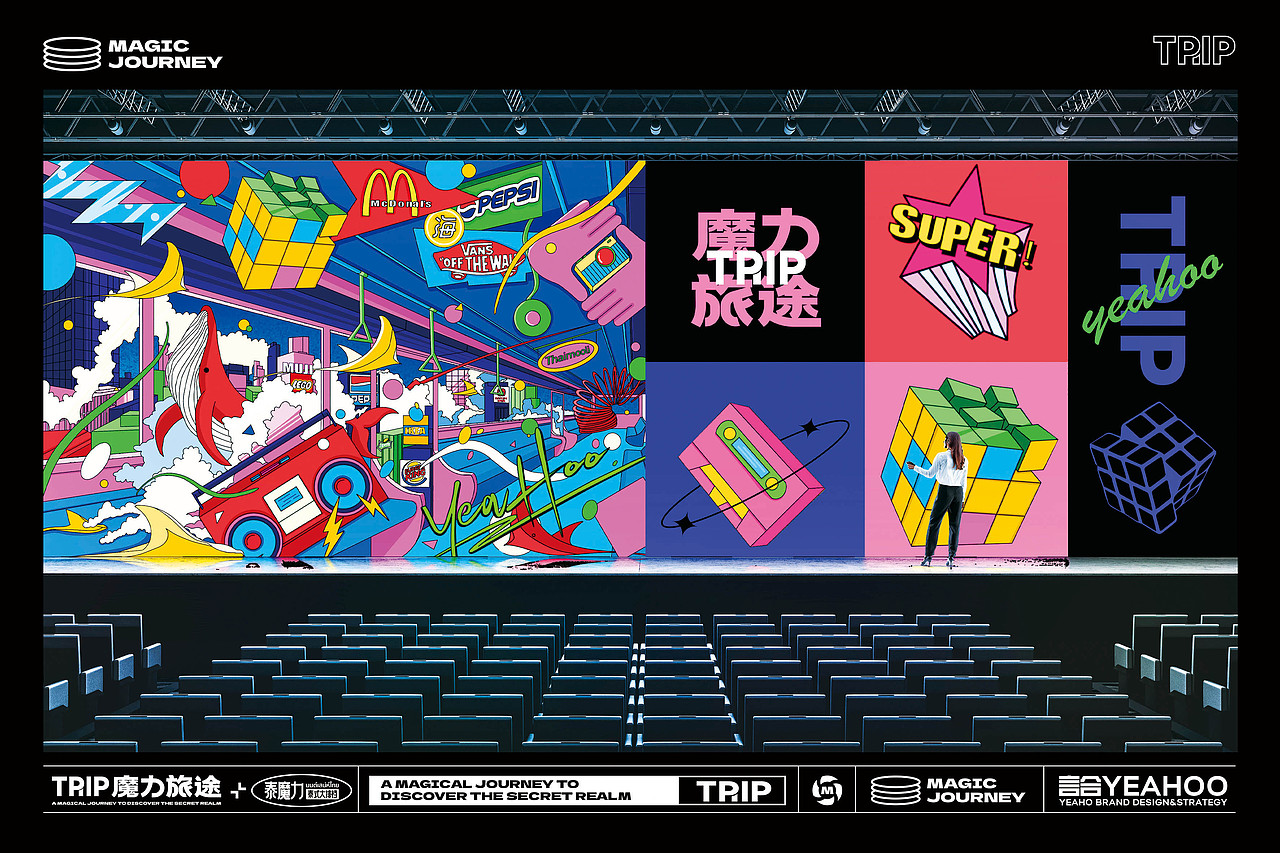 魔力旅途-Thaimool xYEEHOO联名文创